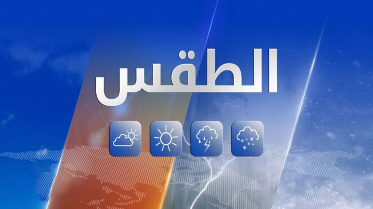 توقعات درجات الحرارة وفرص الأمطار حسب شبكة فلسطين للأنباء في الأيام المقبلة